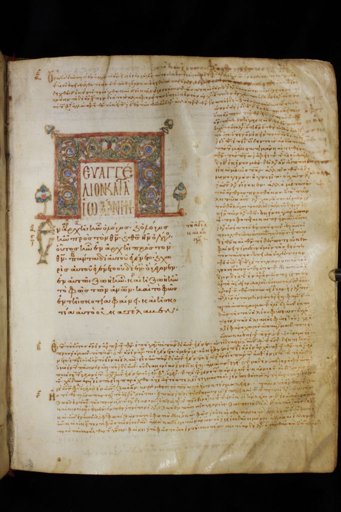 Talks | Chains of Scripture: Sacred Tradition on the Page of a Gospel Book with Jonathan L. Zecher at Chester Beatty